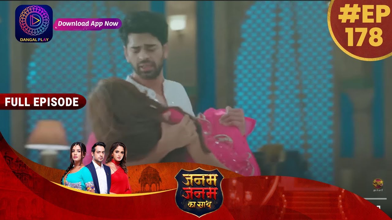 Janam Janam Ka Sath | 8 June 2023 Full Episode 178 | जनम जनम का साथ | Dangal TV