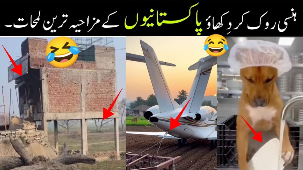 MOST FUNNY MOMENTS OF PAKISTANI |part 2 😂🤣 PEOPLE | Pakistani Funny Video