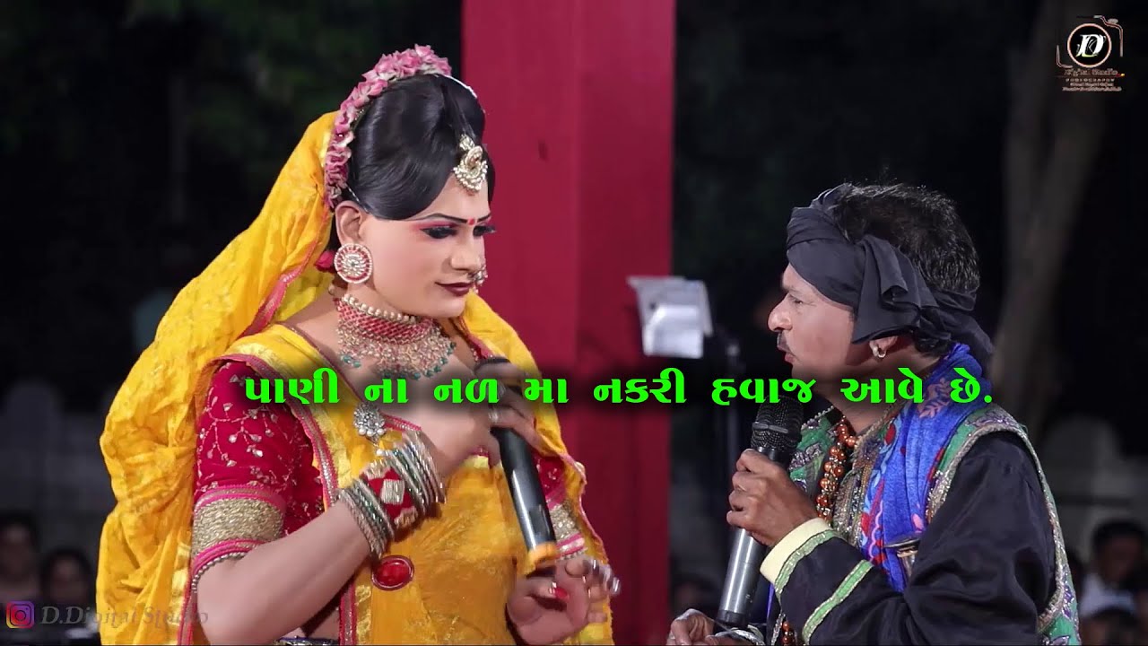 Toraniya ramamndal પાણી ના નળ માં નકરી હવા જ આવે.  #gagudiyo ૨૦૨૨