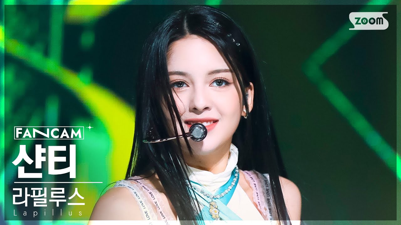 [안방1열 직캠4K] 라필루스 샨티 'GRATATA' (Lapillus CHANTY FanCam) @SBS Inkigayo 221009