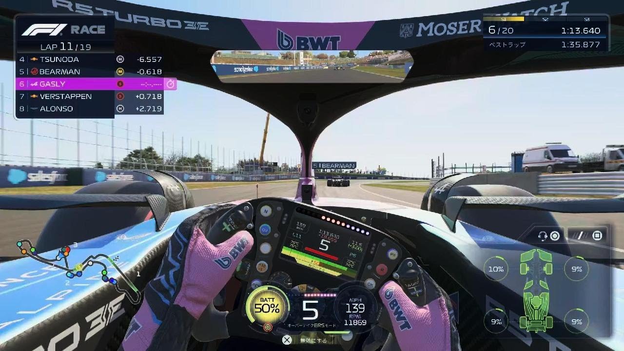 F1 25_20260114224114