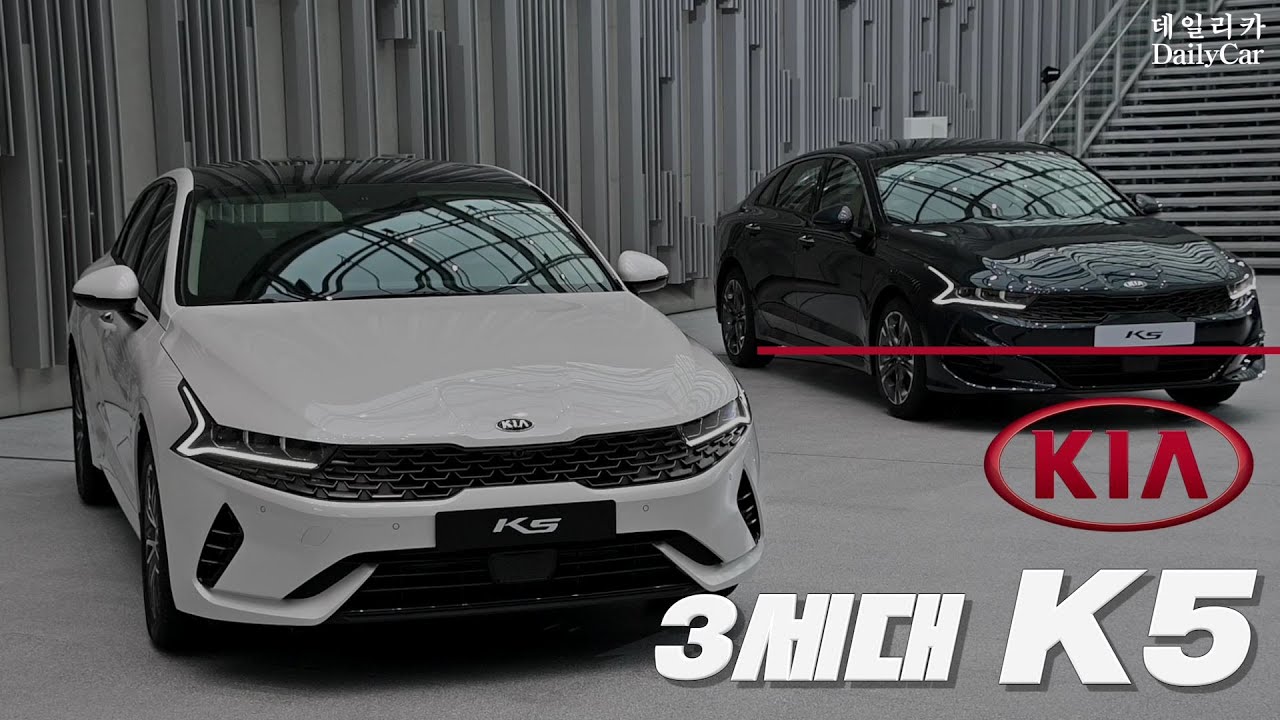 기아 3세대 K5(스마트스트림 G2.0) 시승기 Kia 2020 K5 Test Drive