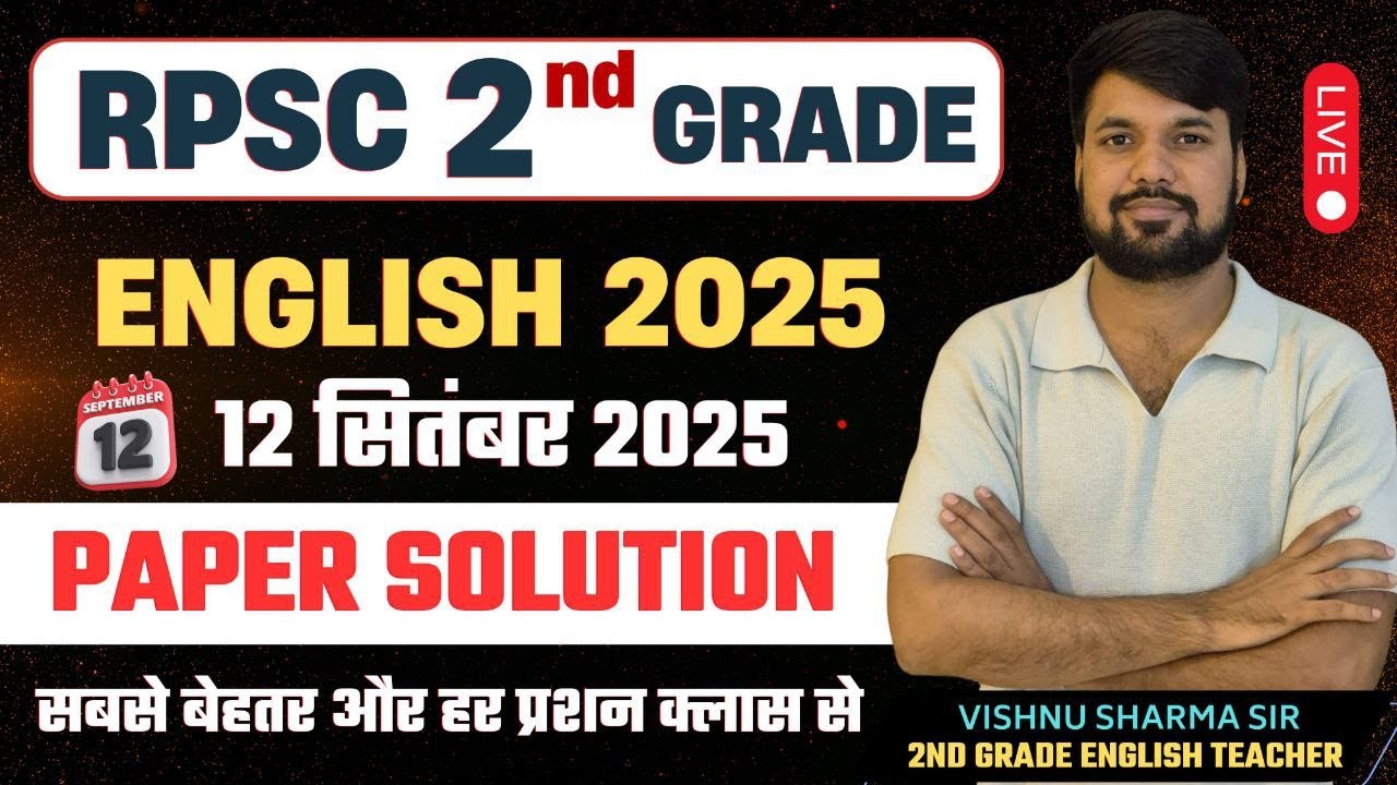 RPSC 2ND GRADE ENGLISH PAPER SOLUTION | RPSC 2ND GRADE ENGLISH ANSWER KEY | SECOND GRADE ASNWER KEY