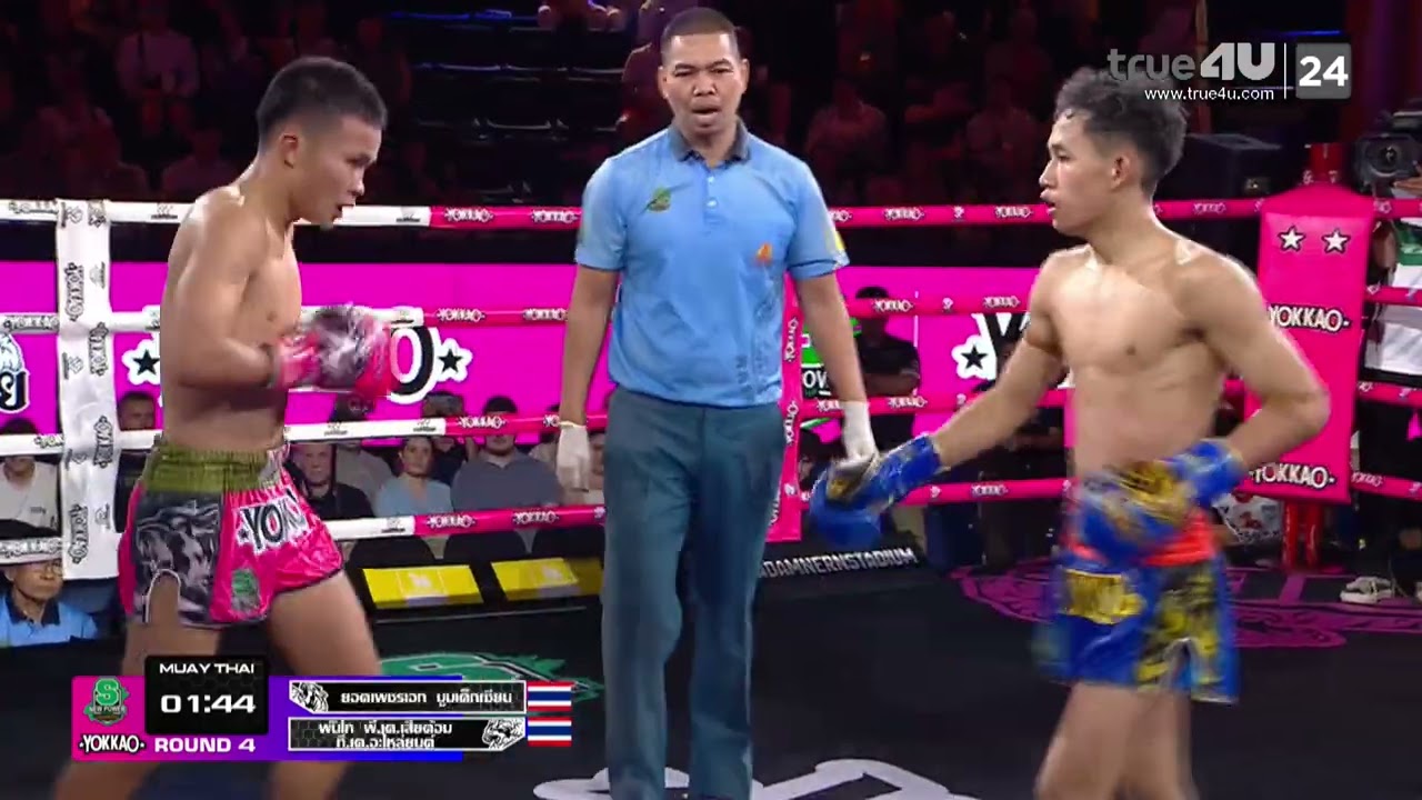ไฮไลท์มวยไทย ศึกมวยไทยพลังใหม่ I ยอดเพชรเอก บูมเด็กเซียน VS พันโท พี.เค.เสี่ยต้อม ที.เค.อะไหล่ยนต์