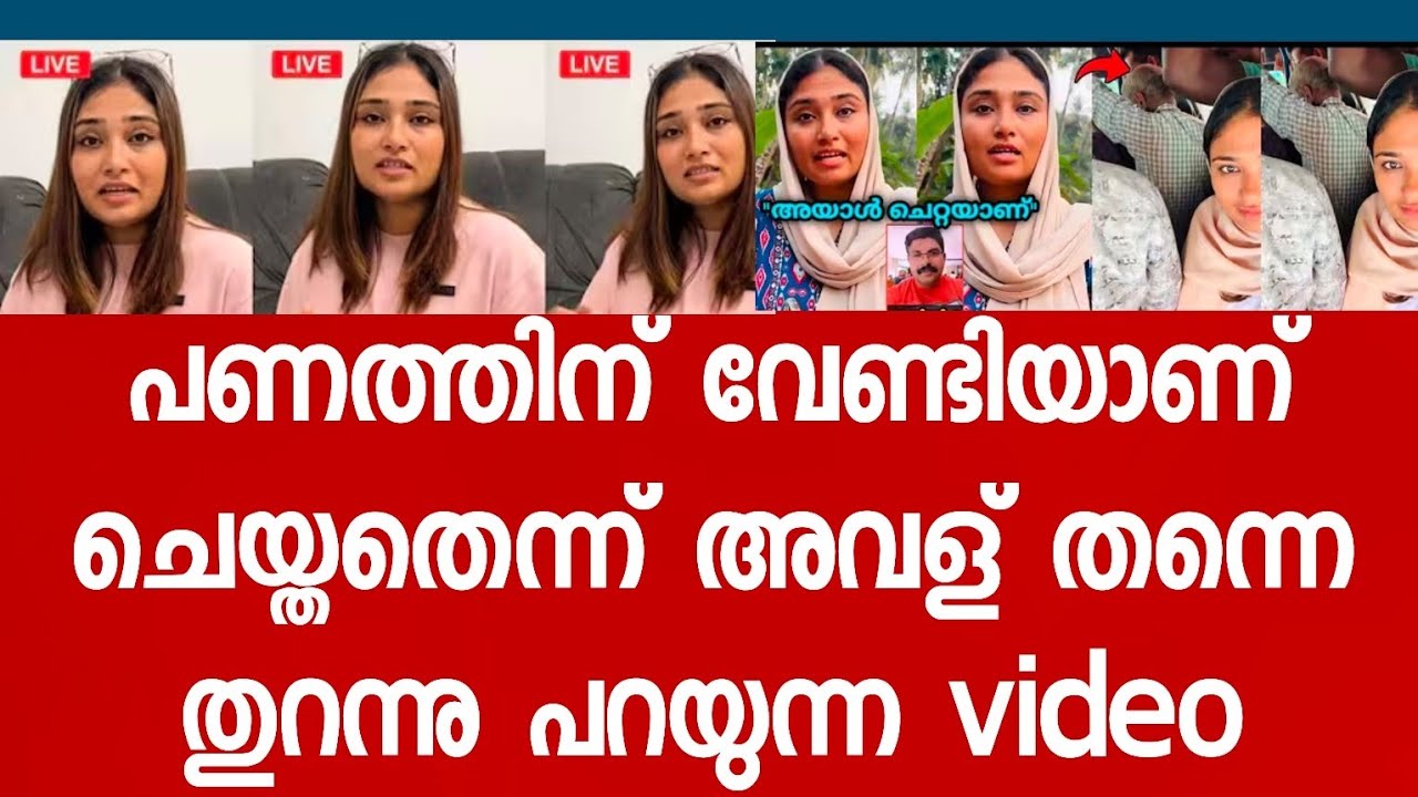 എനിക്ക് പണം മതി