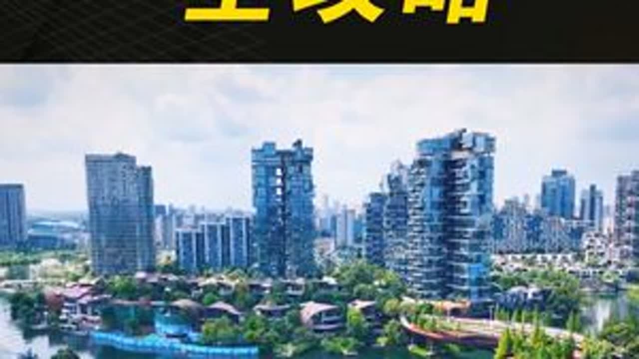 2025年麓湖买房全攻略。#资产配置 #买房攻略 #麓湖生态城 #麓湖 #锦城豪宅