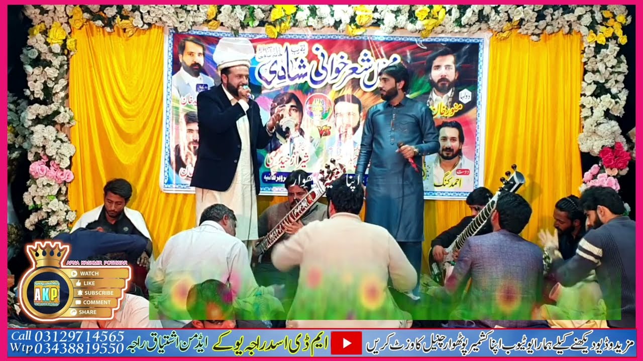 New Saif Ul Malook Sheraz Haidri Vs Saqib Bhati | Rawalpindi Program 2026