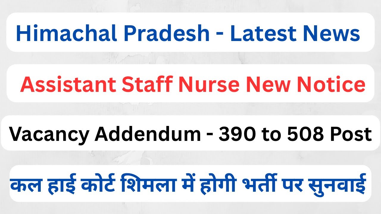 HPRCA - Assistant Staff Nurse New Notice || Vacancy Addendum & Court Case Update ||