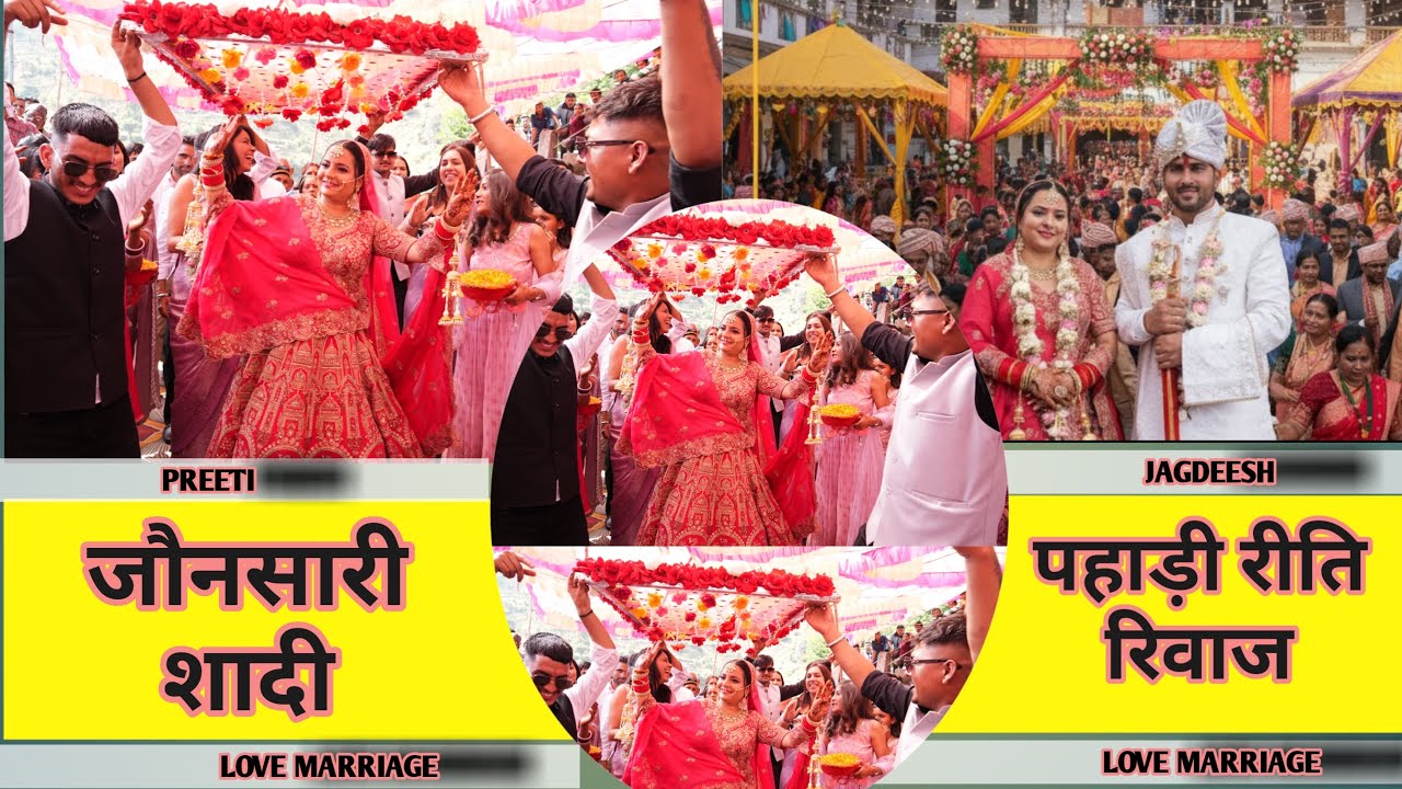 Preeti Weds Jagdeesh | Jaunsari Shadi | Pahadi Wedding | Culture of Uttarakhand | JAGP_REET❤️
