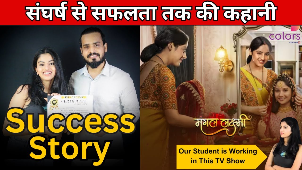 Story From Struggle To Success | Our Student Sania | #actingclass #strugglestory #j2b