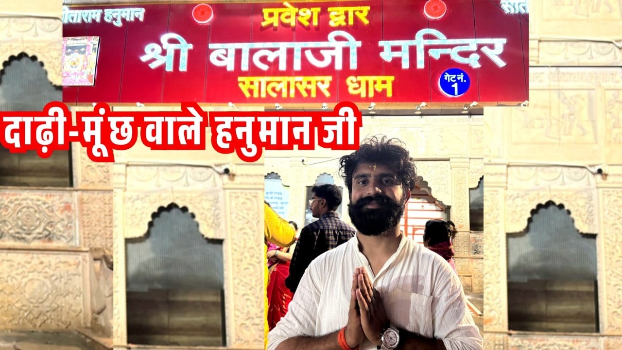 Salasar BalaJi दर्शन🙏DAY 1 of 