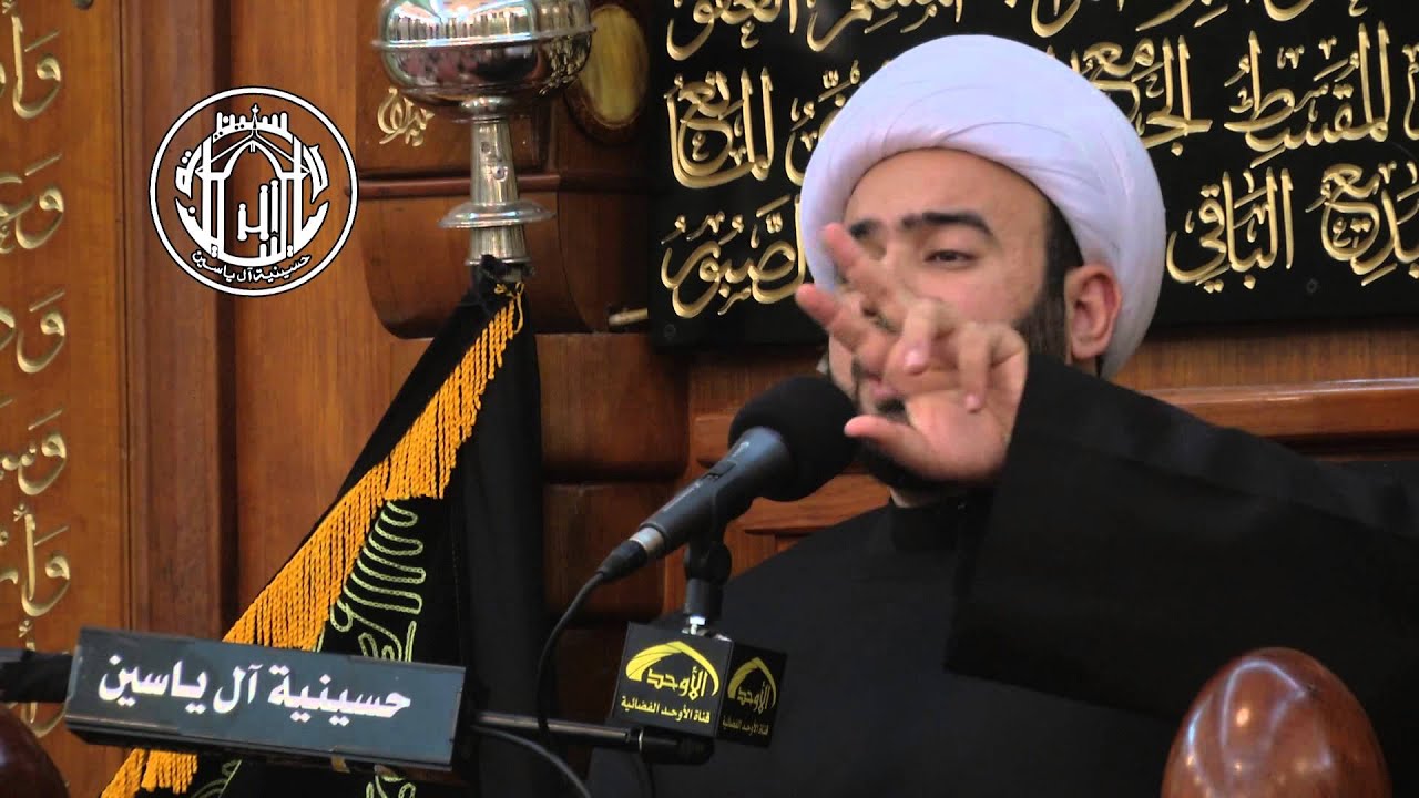 الشيخ ياسين الجمري - مكانة زيد بن علي (ع)