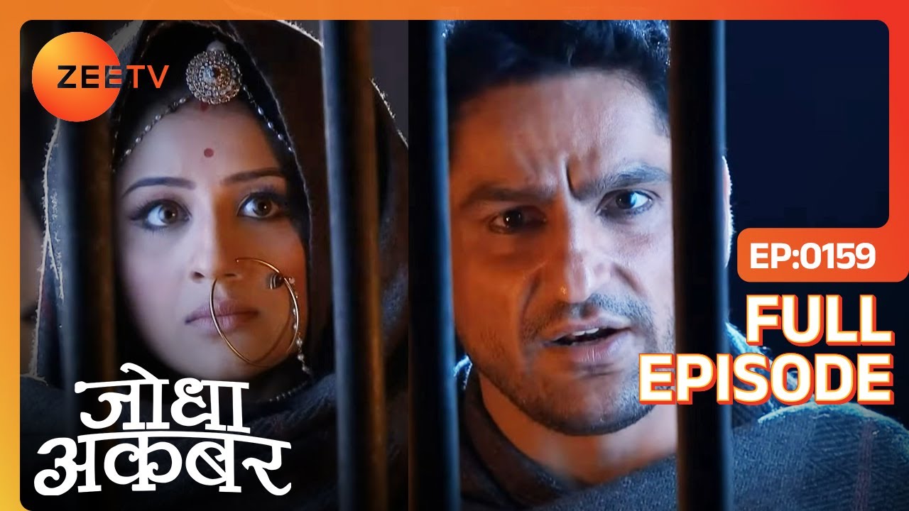 Jodha ने किस लिए मांगी Shariffudin से help? | Jodha Akbar | Full Ep. 159 | ZEE TV