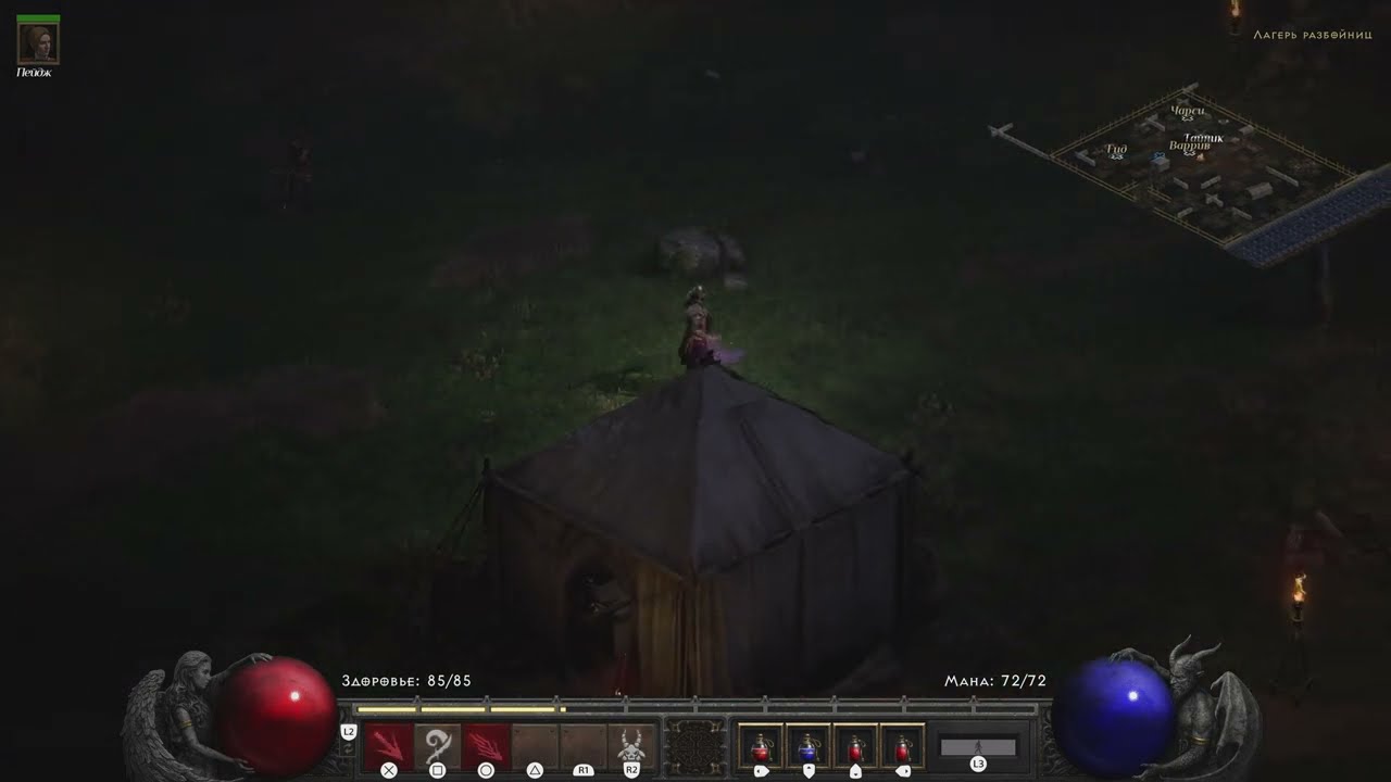 Diablo II: Resurrected Часть 3 Склепы и Подземелья