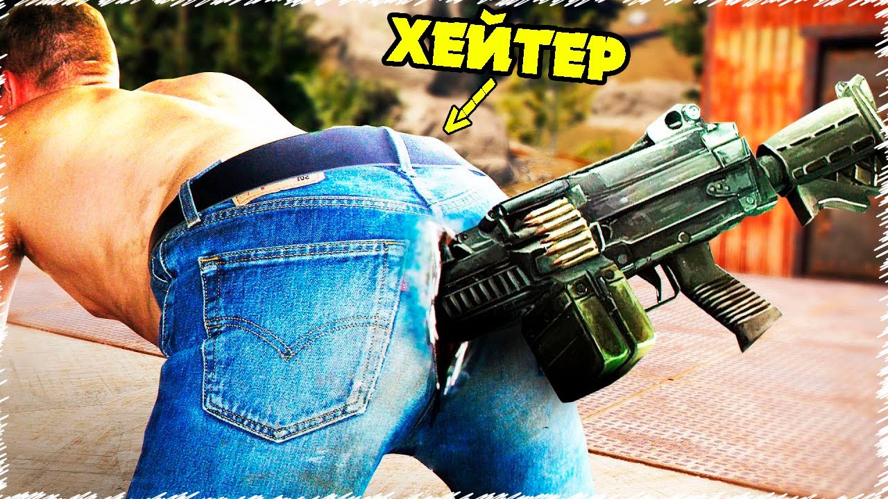 ✦ Rust ✦ Хейтерлер енді отыралматын болад | NURIK & ASAN