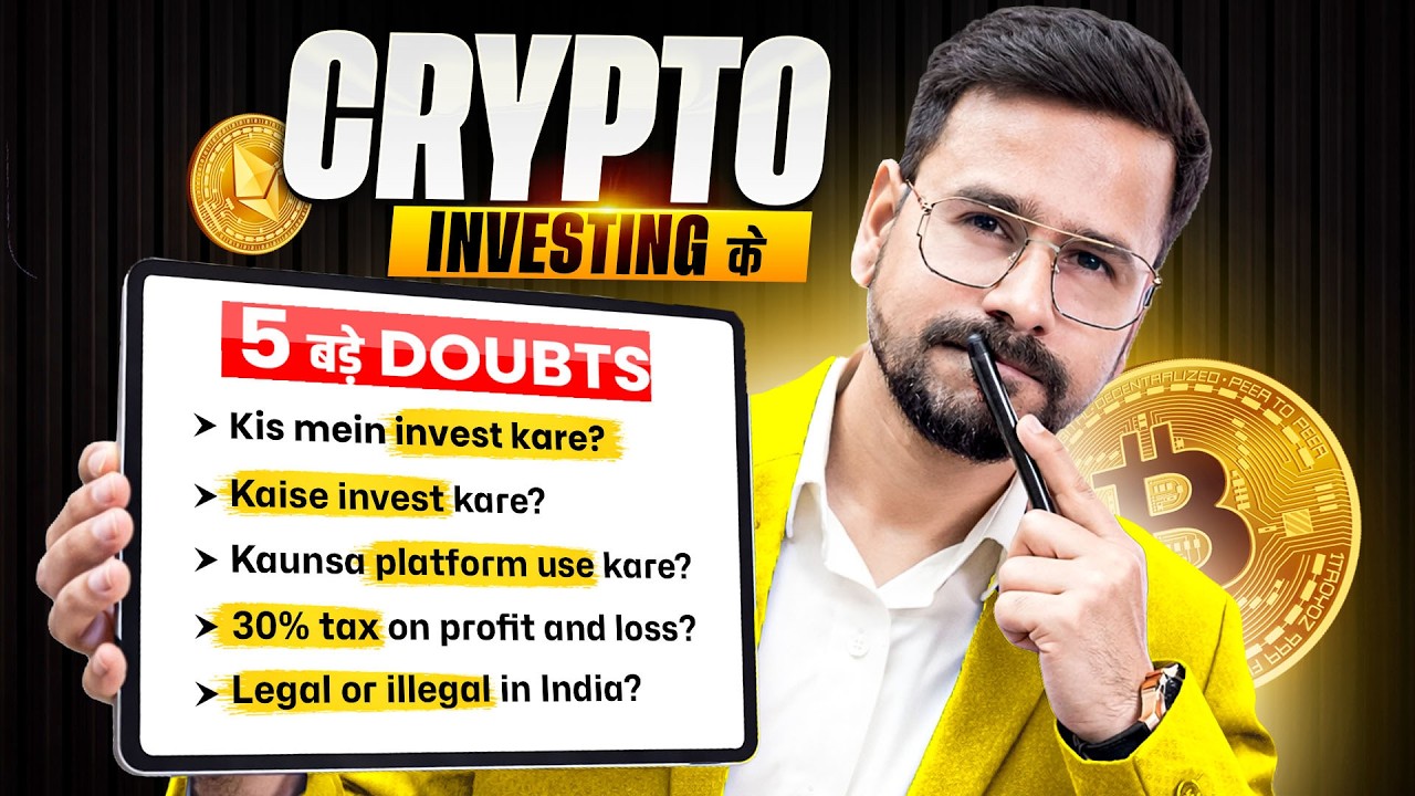 How To Invest in Crypto Legally(2026) | Crypto for Beginners | Cryptocurrency