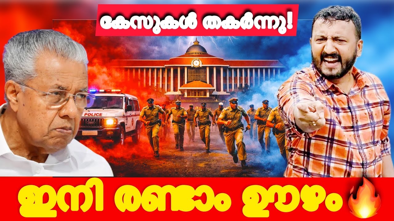 അഗ്നിപരീക്ഷ കഴിഞ്ഞു! കേരളം ഞെട്ടും രാഹുലിന്റെ രണ്ടാം ഊഴം 💥#rahulmamkootathil #keralapolitics 