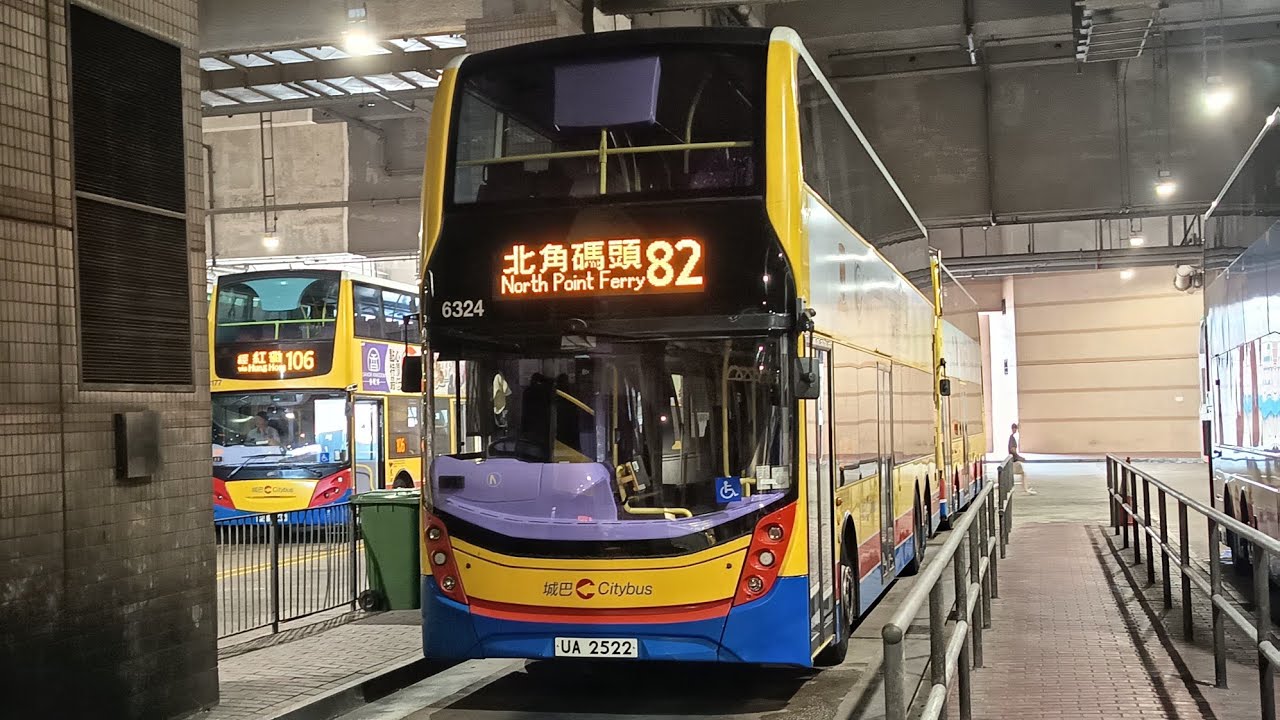 [不太常見的用車][行記EP170]城巴82線（往北角碼頭）CTB Route 82 (To North Point Ferry)(Original Speed)