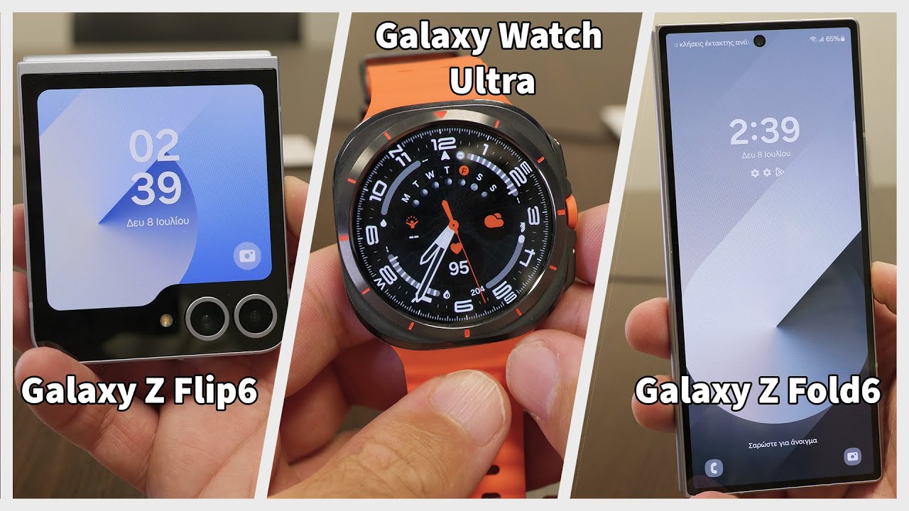 Ξεπακετάρω τα Galaxy Z Fold6 και Z Flip6 & πρώτη επαφή με το Galaxy Watch Ultra
