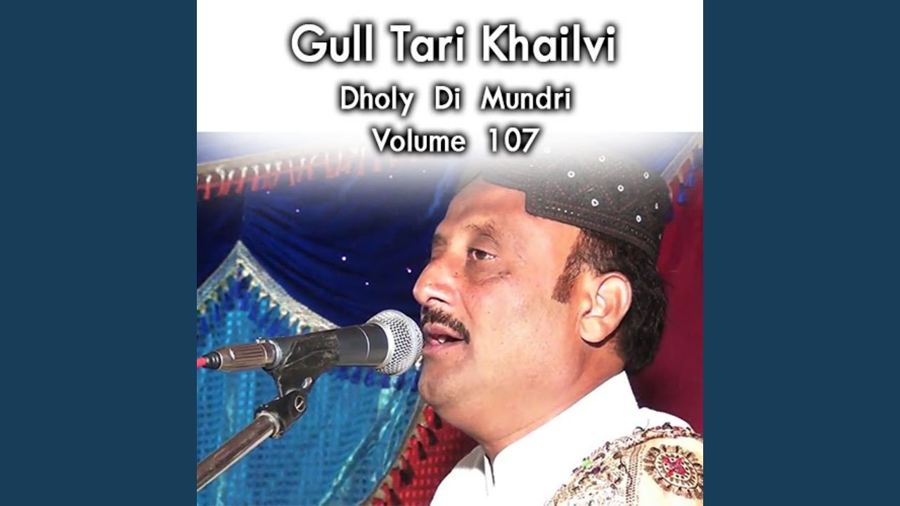 Dholy Di Mundri