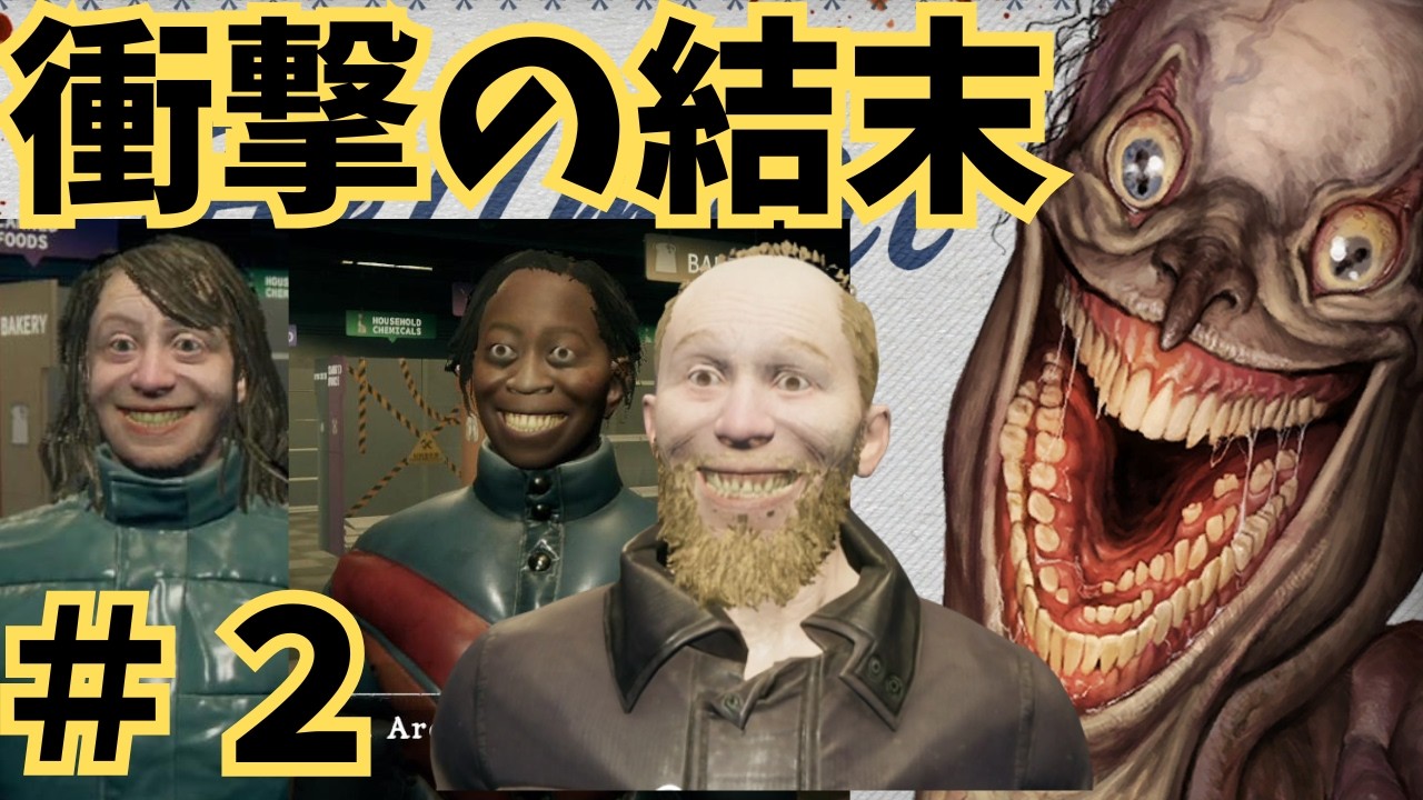 恐ろしいスーパーを経営してたら衝撃の結末を迎えた【HELLMART】#2