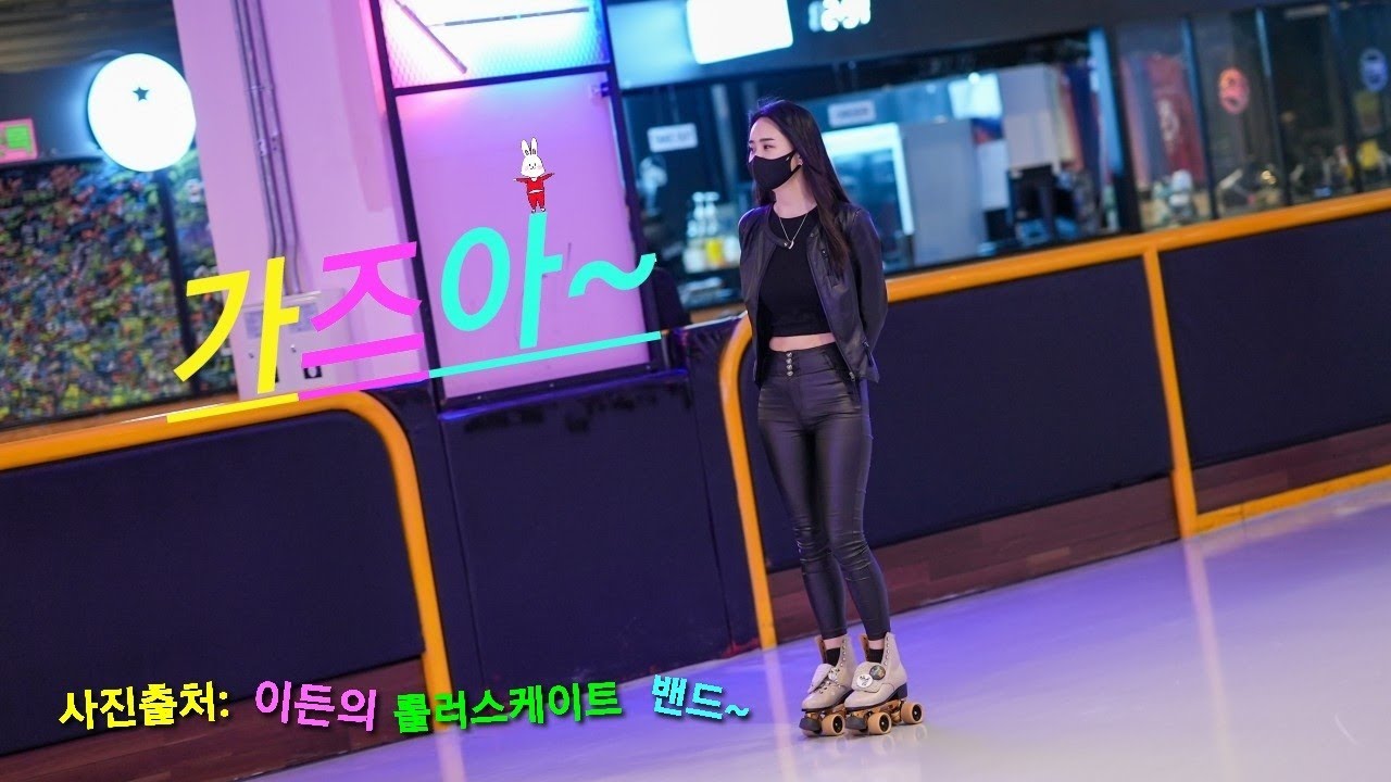 #판타지보이 Rollerskate 四轮滑冰鞋 롤러스케이트 (롤러스케이트 판매전문 전국상담 010-7625-0583)