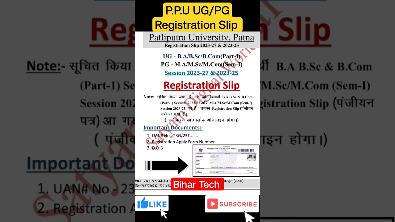 Patliputra University Registration Slip | Patliputra University | ppu latest news | #shorts #short