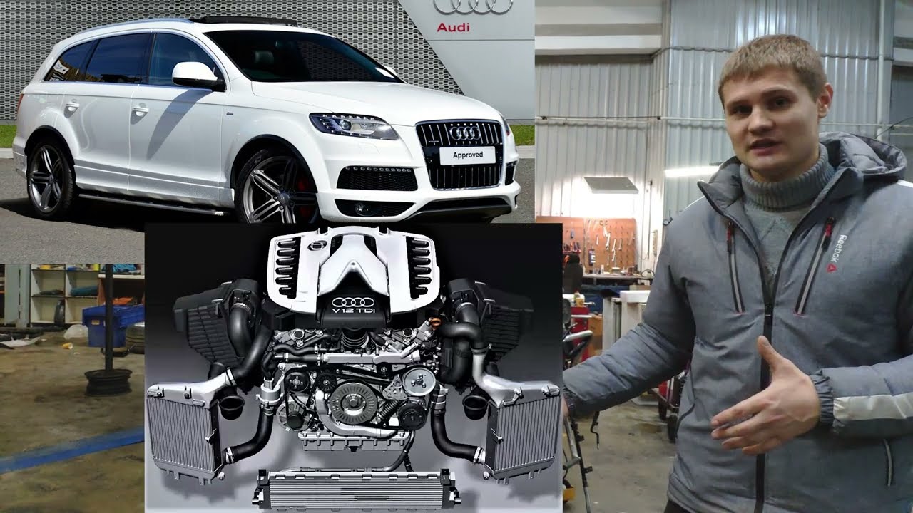 Самый мощны дизельный мотор AUDI Q7 V12TDI 1000н.м.