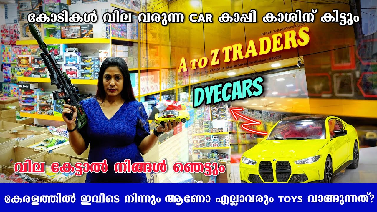 TOYS WHOLESALE SHOP IN ERNAKULAM / TOYS WHOLESALE