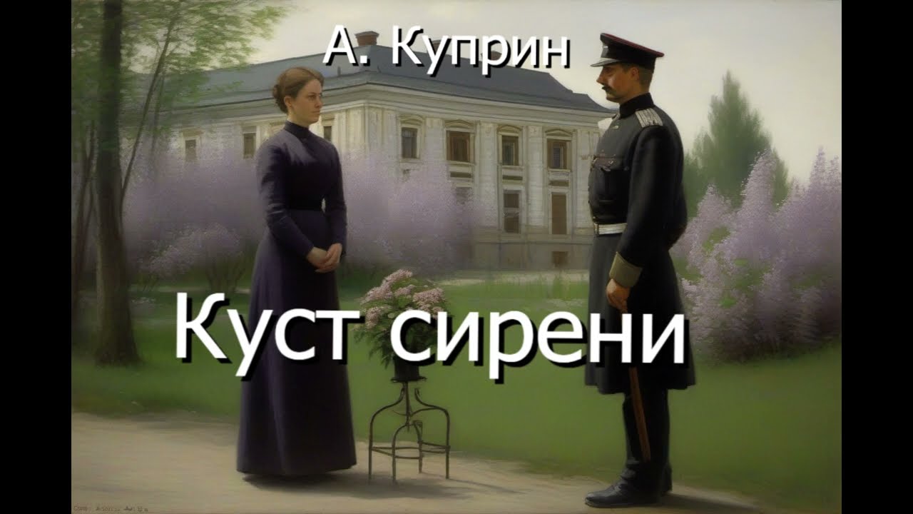 Аудиокнига 