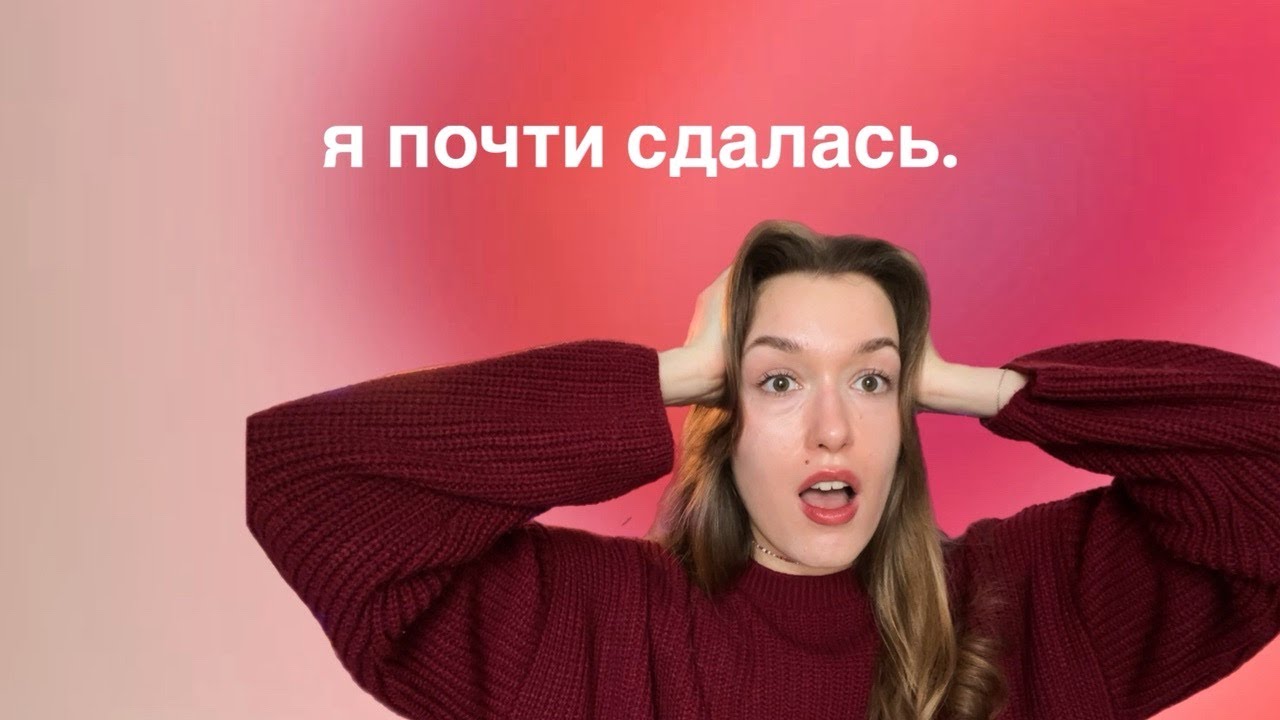мама, я СИНХРОНИСТ | Часть 2
