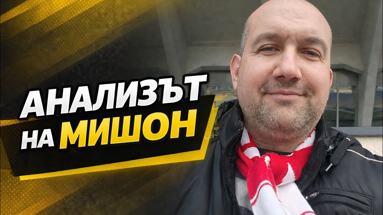 Икономичен ЦСКА победи трудно Враца