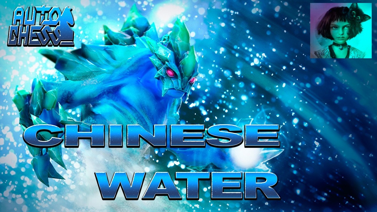 Dota Auto Chess Chinese Water