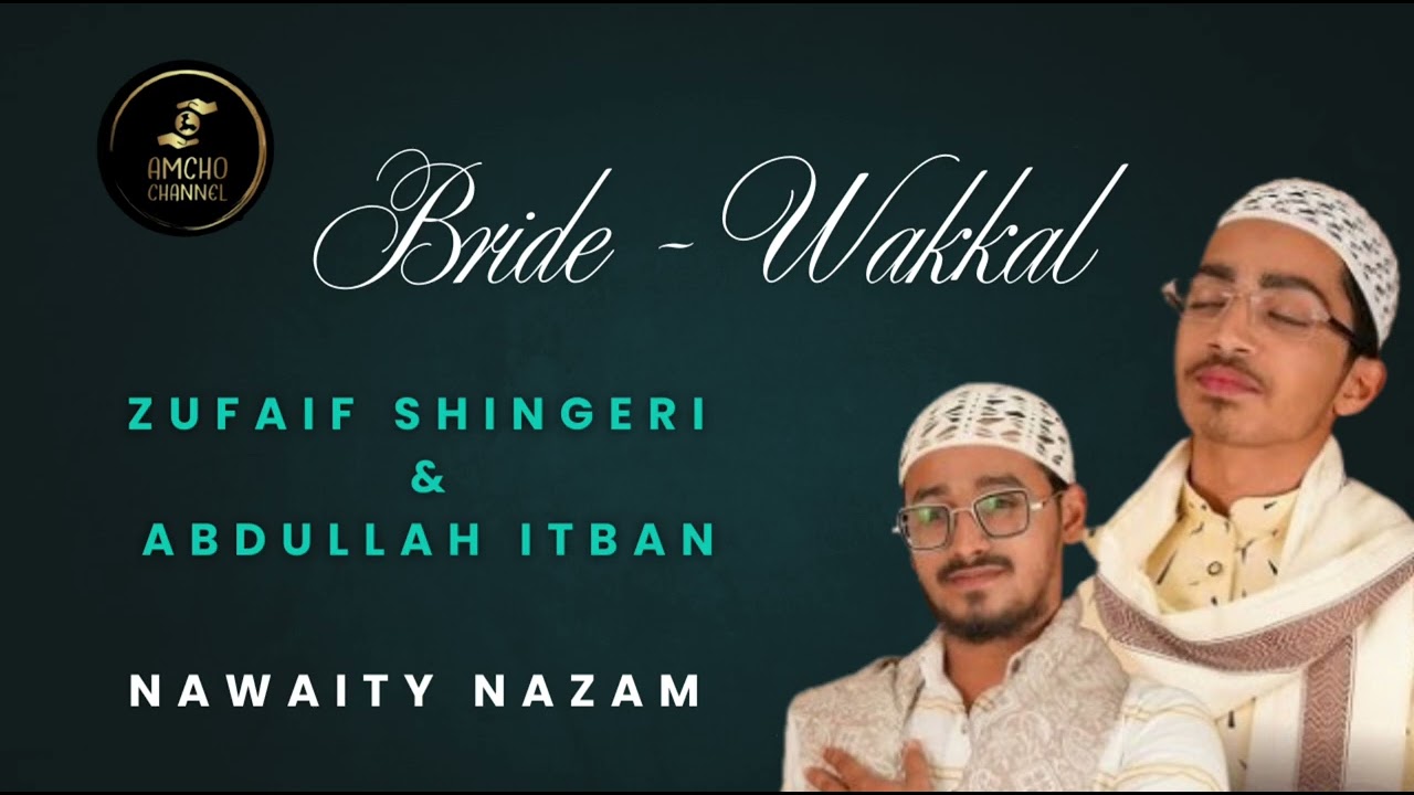 Wakkal nislite fangri sari ge maa dakkan yawn pala nawaity nazam by zufaif & itban