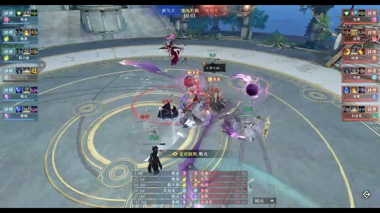 逆水寒 2026 02 28 23 56 52 碎夢炸裂局