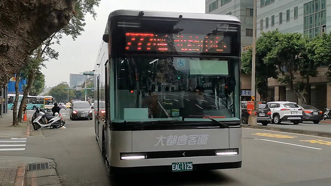 (首都客運)首都客運集團特輯48
