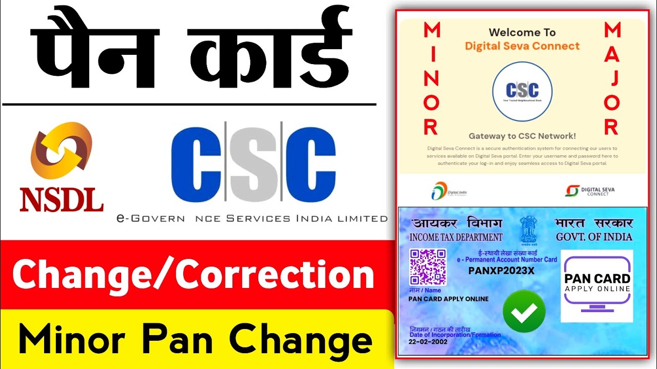 Pan Card Correction Online | CSC Pan Card Update | #pancard