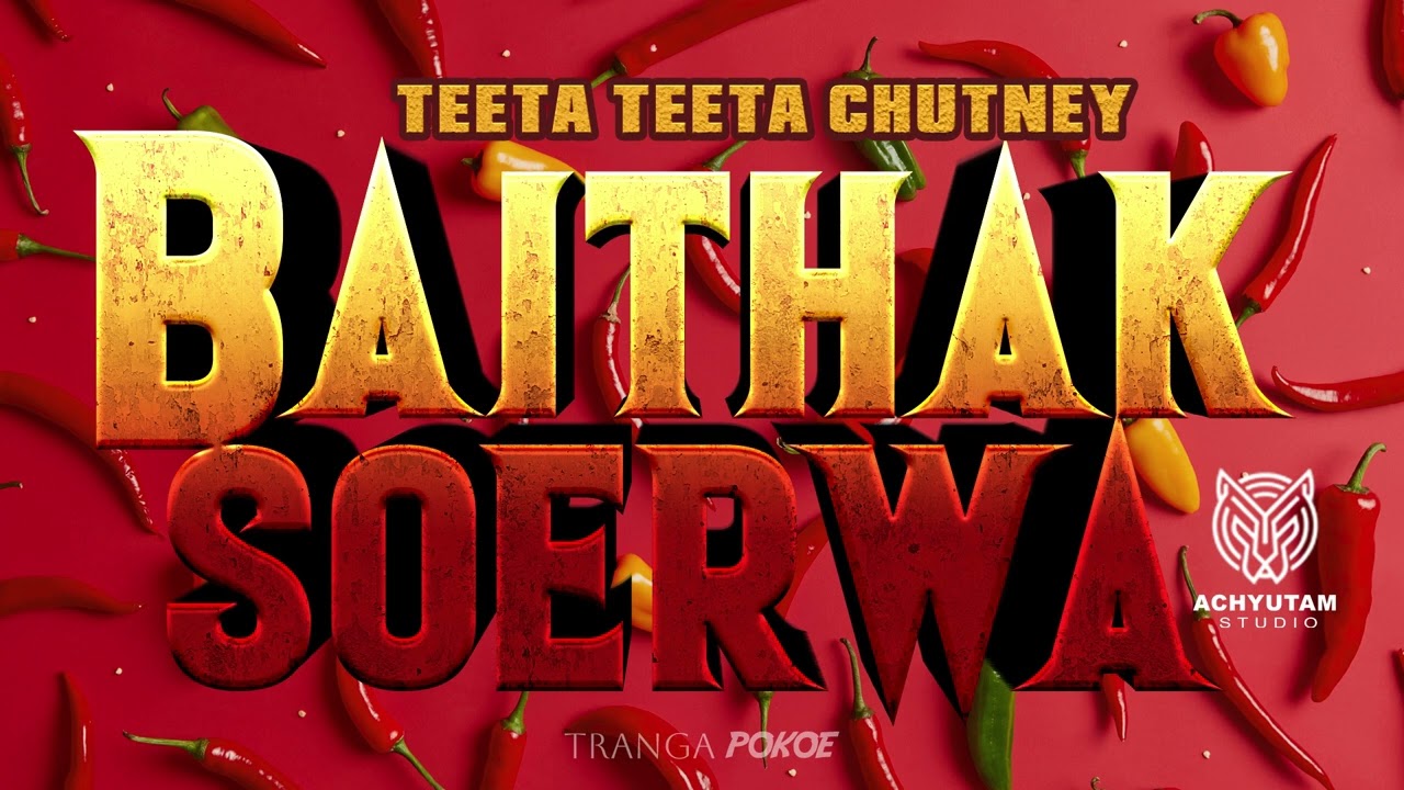 BAITHAK SOERWA ULTIMATE MEDLEY PART 2 I REENA RECORDS CENTRE