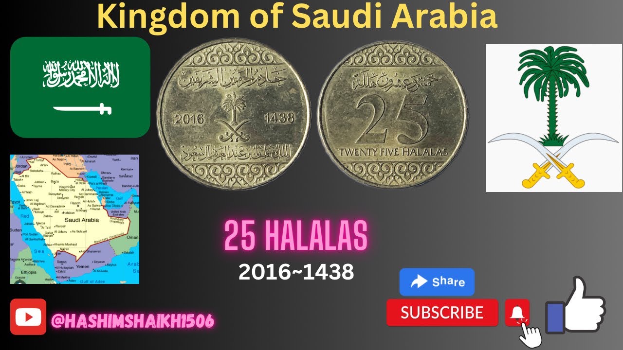 Saudi Arabia First Brass 25 Halalas Coins, Minted 2016.