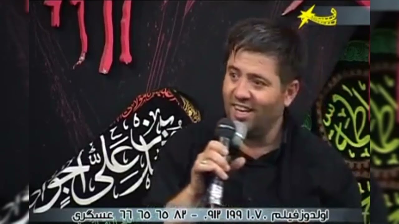 Hacı Nadir Cavadi Hz Əbəlfəzl mərsiyə