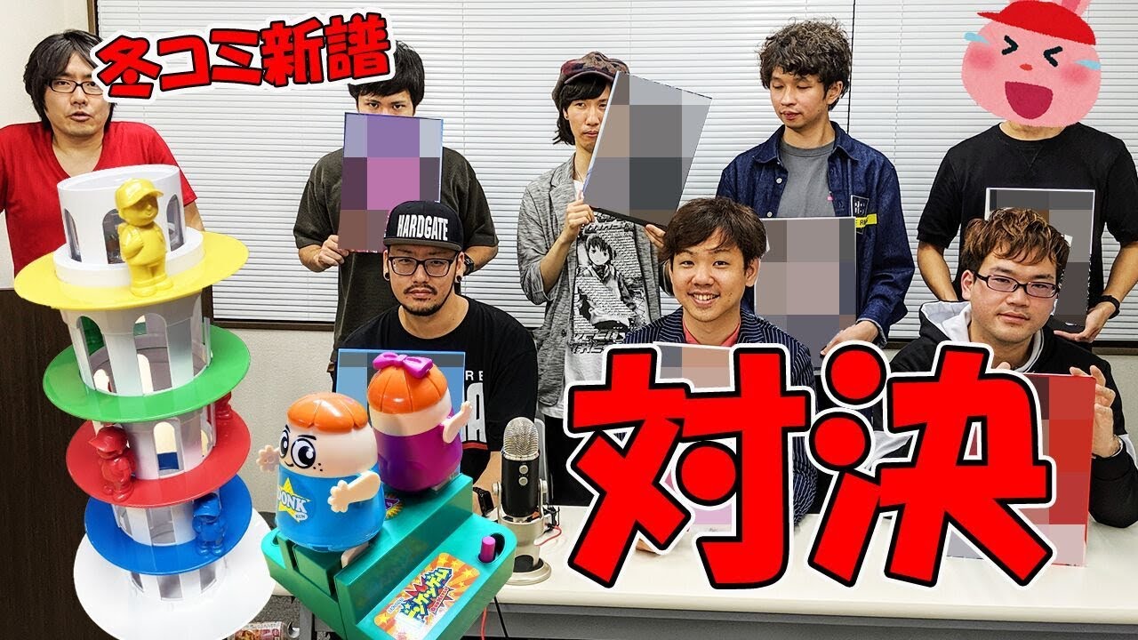 冬コミ新譜の合作パートナーをガチンコバトルで奪い合うぞ！！