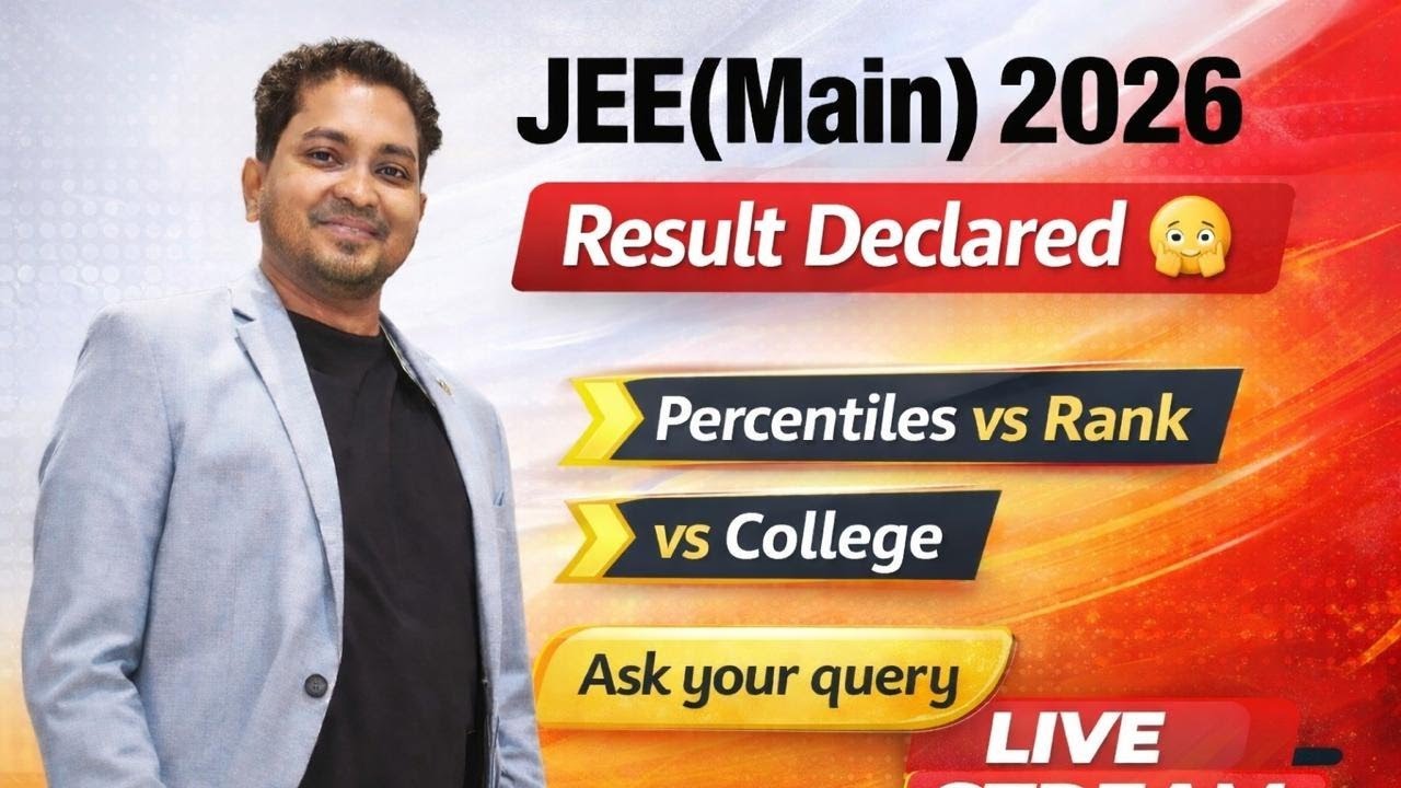 🟢 JEE Result Anytime Today