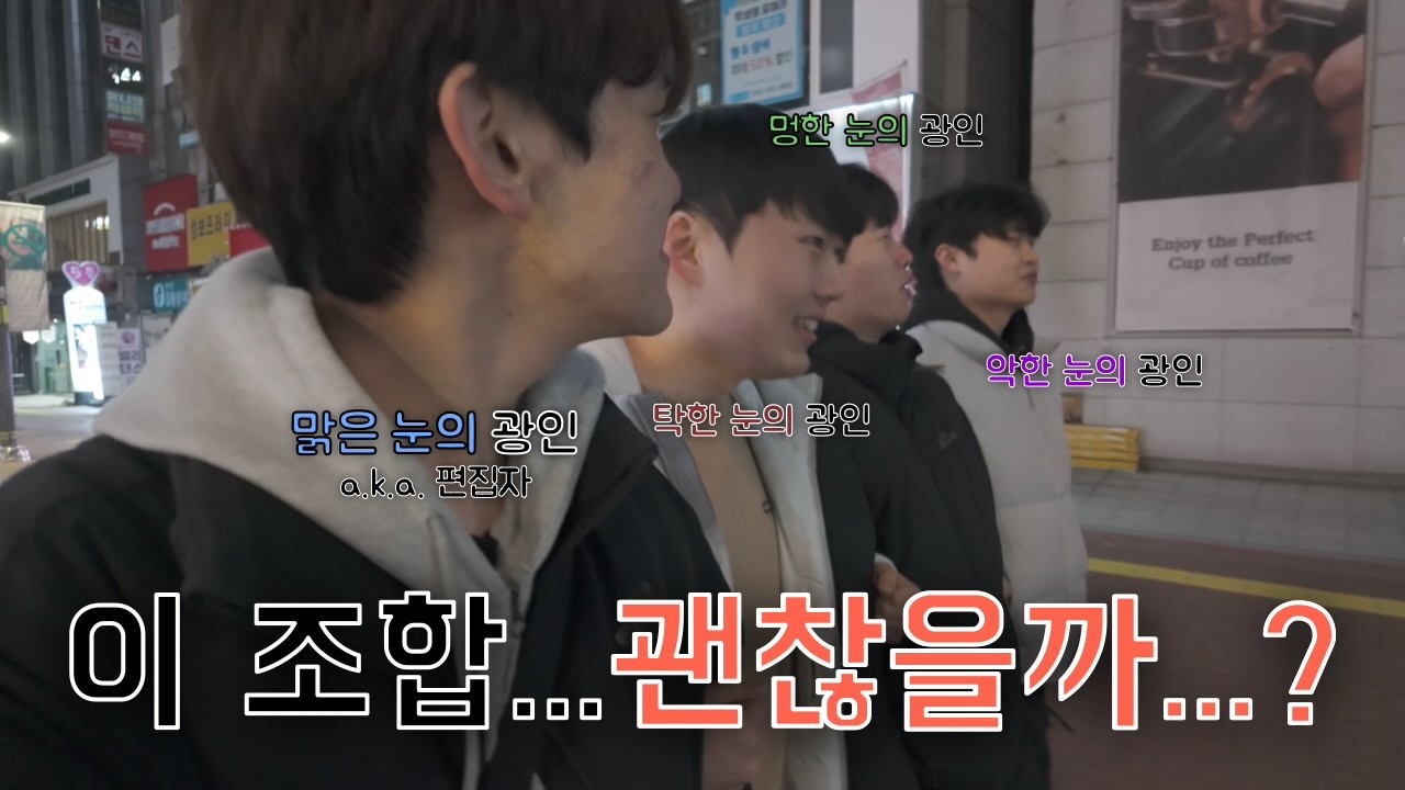 편집하다가 주인장 고막 찢어질 뻔 한 썰 푼다. 개강여행 계획 짜는 척 하는 브이로그!