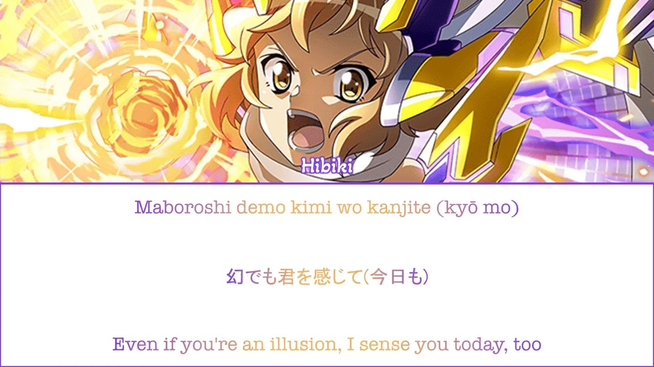 Tsumugi -Rhapsody- (紡ぎ-Rhapsody) - Hibiki - FULL LYRICS Rom/Kan/Eng