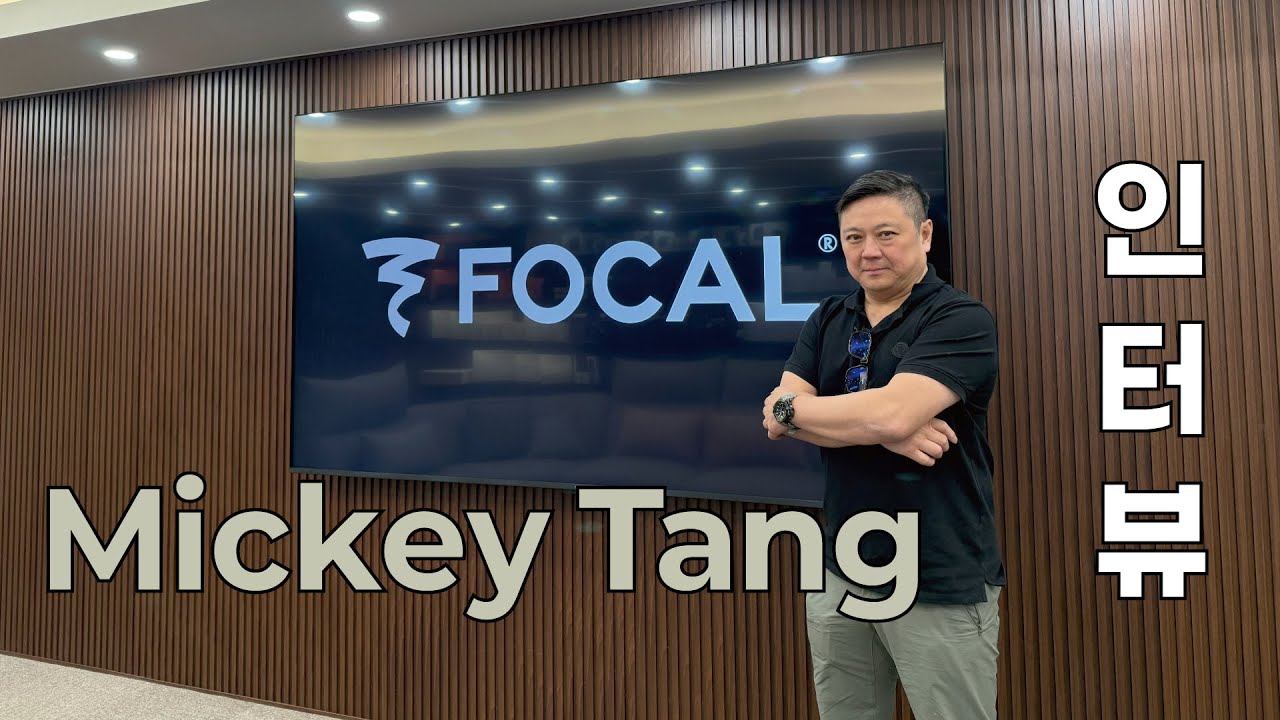 FOCAL MAN 미키탕이 이야기하는 포칼이야기!