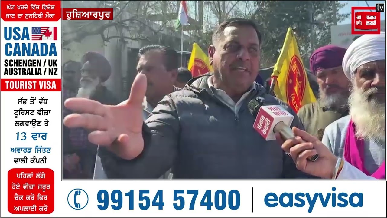 ਟ੍ਰੇਡ ਯੂਨੀਅਨਾਂ ਤੇ ਲੇਬਰ ਜਥੇਬੰਦੀਆ ਵੱਲੋਂ ਭਾਰਤ ਬੰਦ ਦੀ ਕਾਲ,ਦੇਖੋ ਹੁਸ਼ਿਆਰਪੁਰ ਦੀਆ ਤਸਵੀਰਾਂ