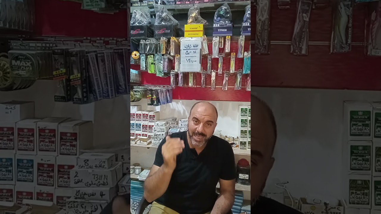 خلاصة الزيتونة فى صيد سمكة الدنيس المجنونة
