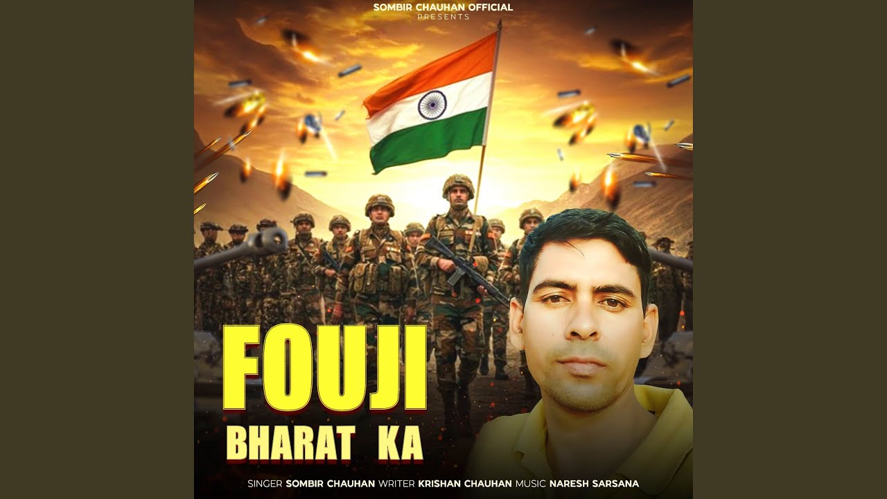 Fouji Bharat Ka