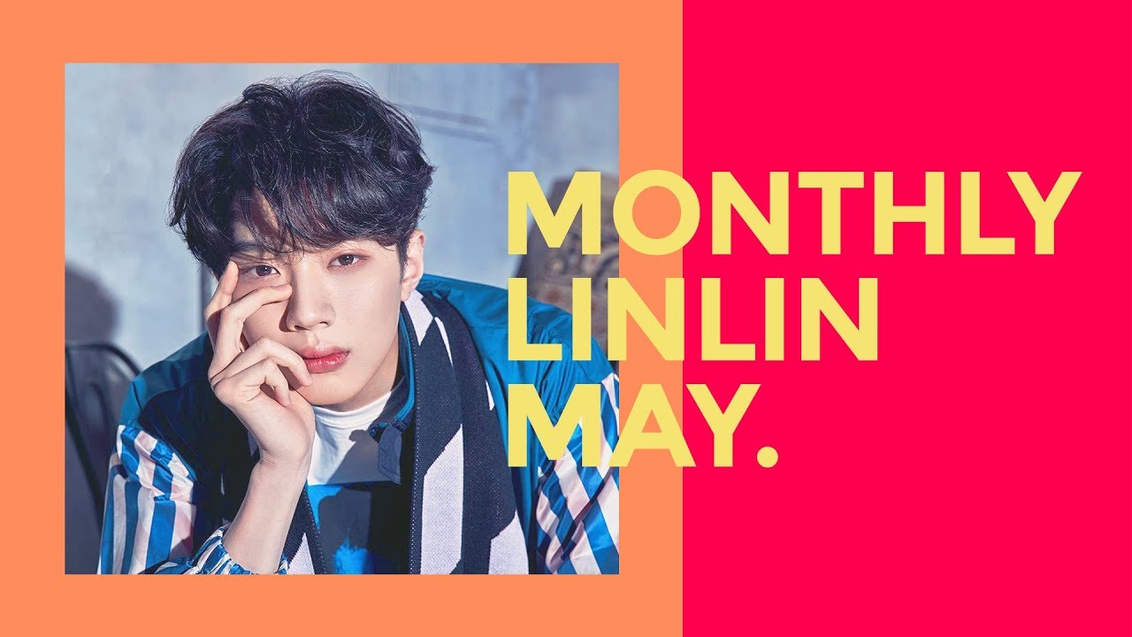 [라이관린] 월간 이관린 (MAY,2018) | LAIKUANLIN