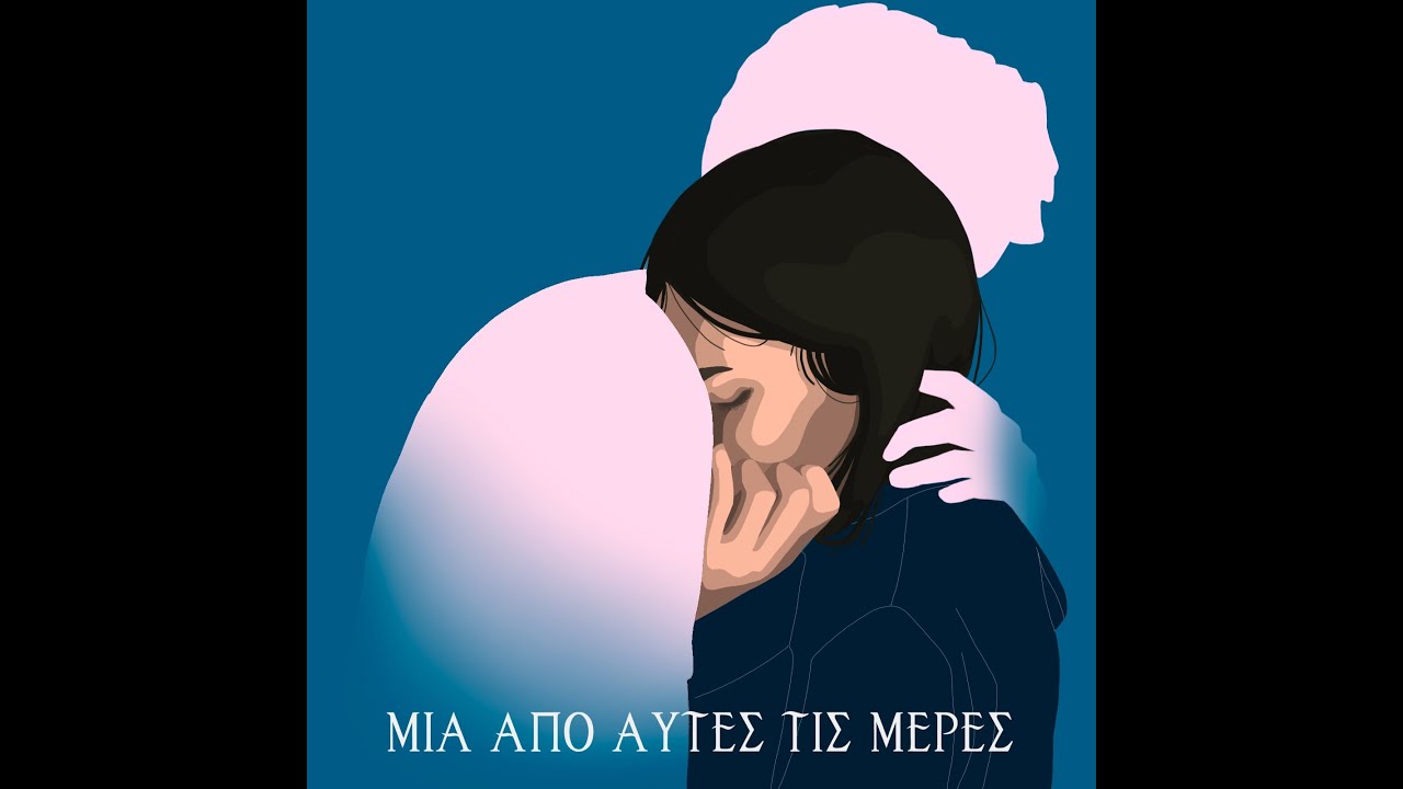 Papaz&oacute; - Fylachto (OST)